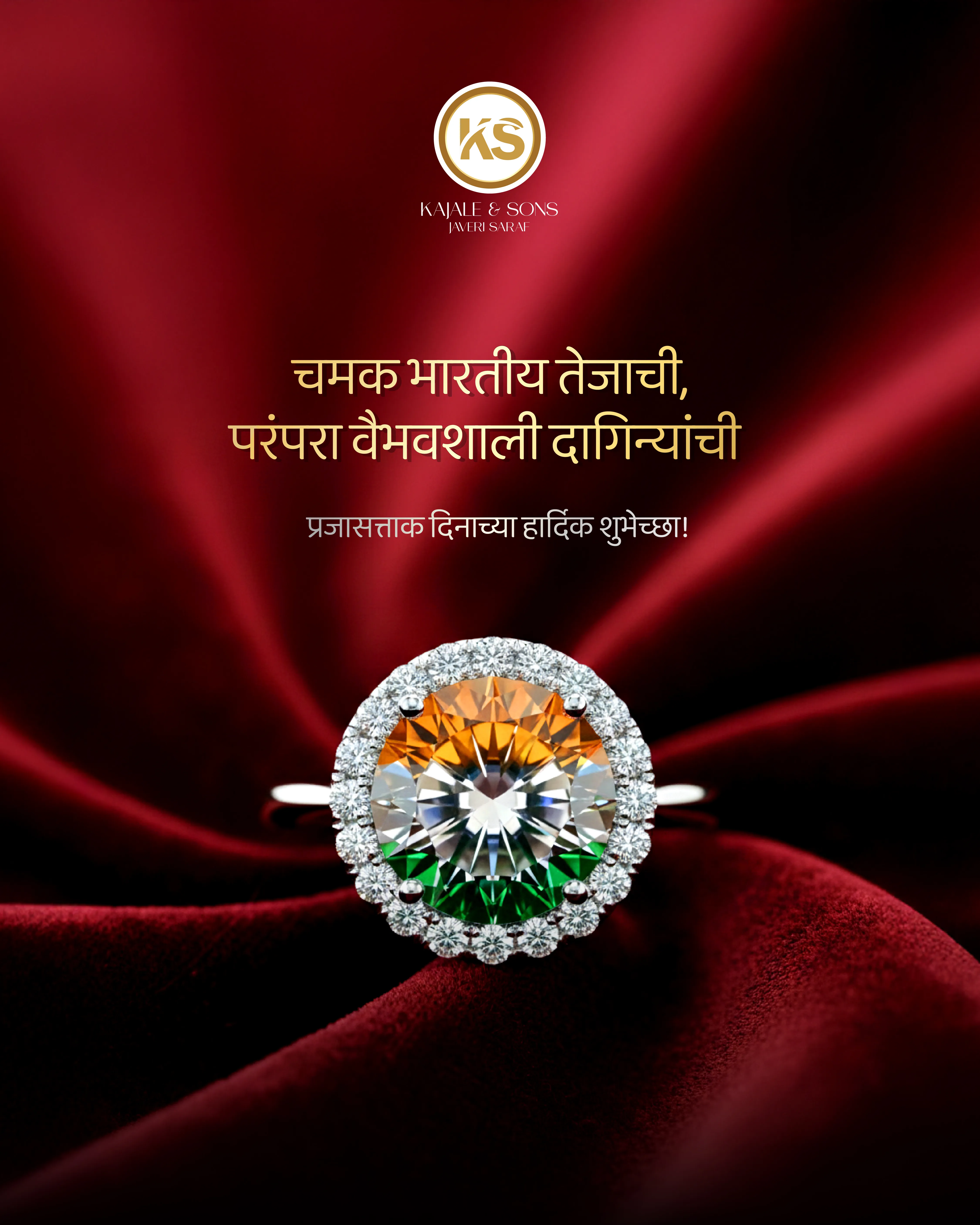 Kajale & Sons Javeri Saraf creative 11